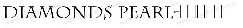 Diamonds pearl字体转换